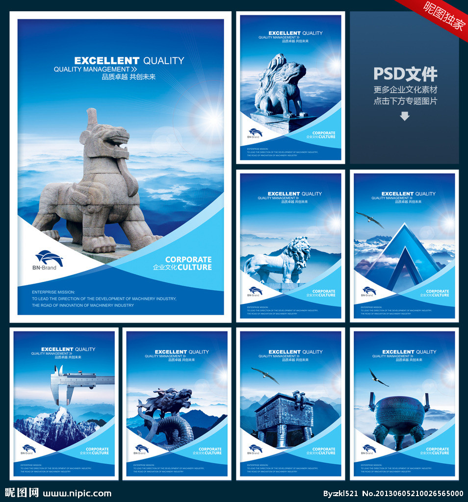 企業(yè)理念源文件 打造品牌視覺(jué)傳達(dá)的核心資產(chǎn)