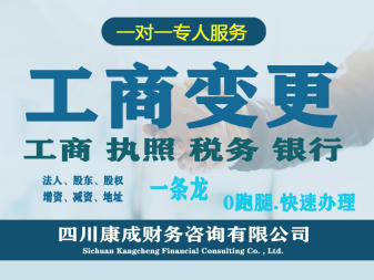 一站式企業(yè)服務(wù) 財務(wù)、代辦醫(yī)療、公司注冊、廣告設(shè)計全解析