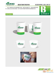 電子產(chǎn)品品牌形象設(shè)計與宣傳策略