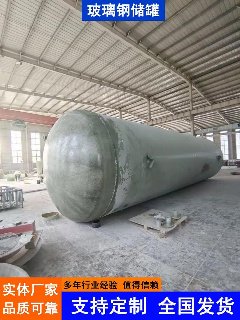 呂梁金悅能源 創新材料引領潮流，領略玻璃鋼制品的獨特魅力